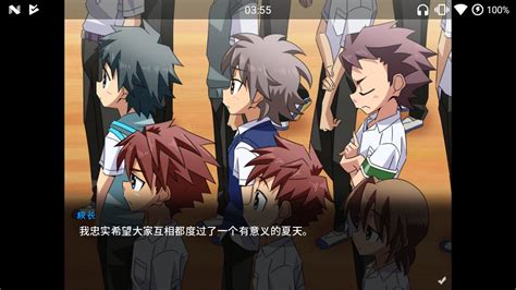 SCHOOLBOYS AYUMI APK Download for Android 