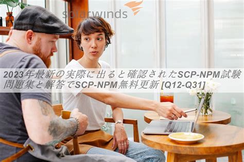 SCP-NPM Lerntipps