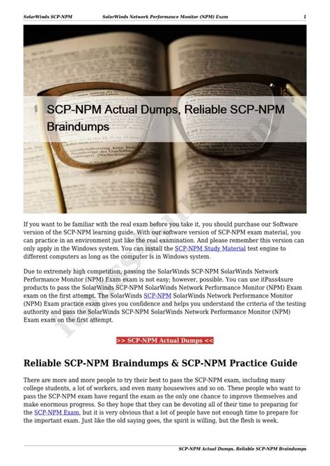 SCP-NPM Reliable Braindumps Free