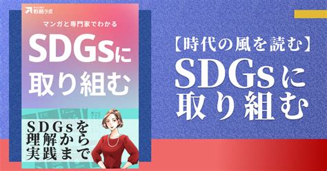 SDGsを理解するならドキュメンタリー『NATIONS …