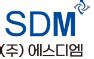 SDM – Welcome to SDM