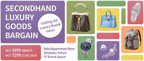 Secondhand Shopping in Japan - Tofugu - balustradellc