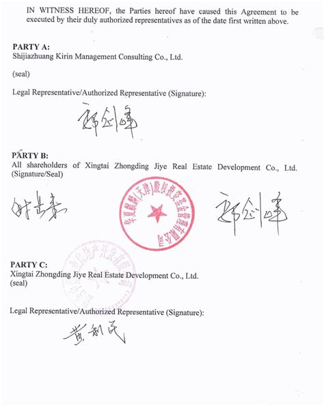 SECURITIES ESCROW AGREEMENT Yangtze River Port