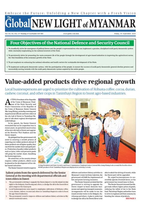 September 19 - Wikiquote - muktibox.com