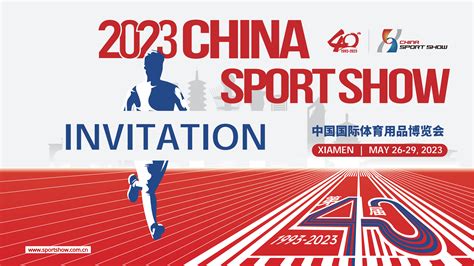 SERVICES > Schedule_China Sport Show_China International …