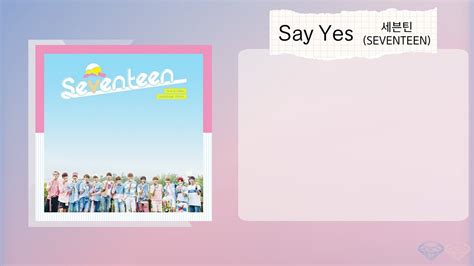 SEVENTEEN (South Korea) - Say Yes 가사 - KO