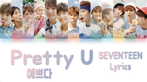 SEVENTEEN - Pretty U (예쁘다) - Color Coded Lyrics …