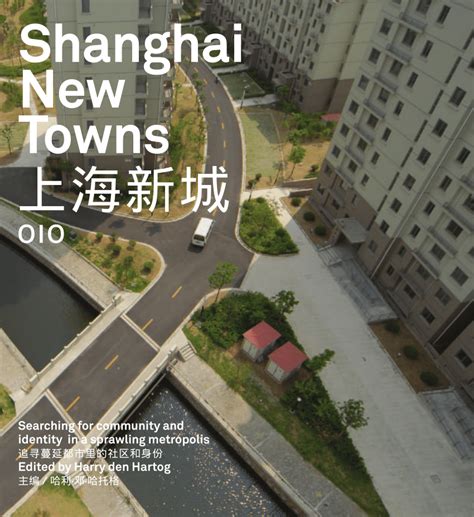 SHANGHAI NEW TOWNS - SEARCHING FOR COMMUNITY AND …