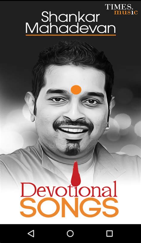 SHANKAR CLASSES APK Download for Android 