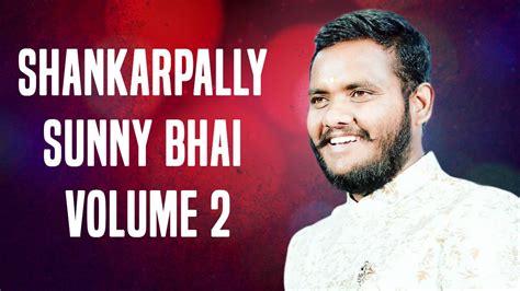 SHANKARPALLY SUNNY BHAI VOLUME 2 - YouTube