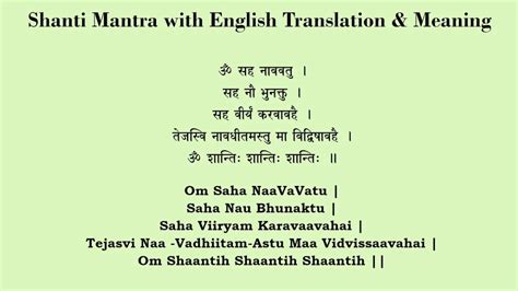 Shanti Mantras - muktibox.com