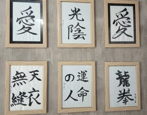 Shodou Representasi Emosi Dalam Goresan Kuas - muktibox.com