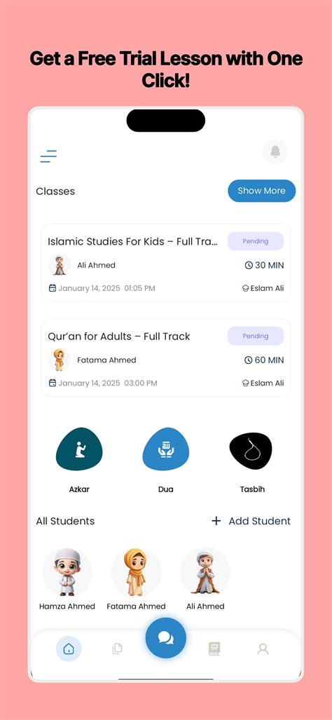 SHREEE INSTITUTE APK Download for Android 