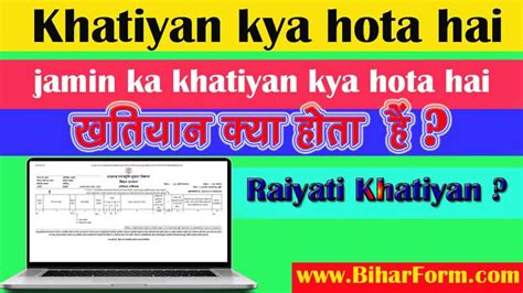 Sihula Kya Hota Hai - balustradellc