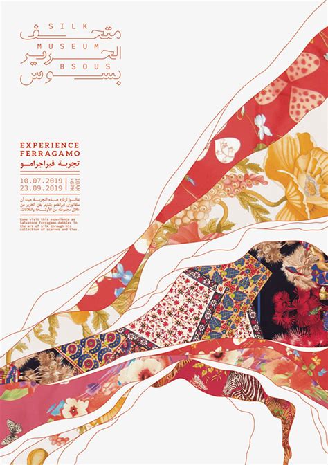 Silk Arabic Calligraphy - Etsy - muktibox.com