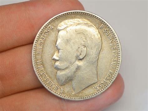 Silver 1899 Year Russian Coins for sale | eBay - balustradellc