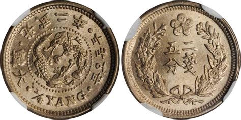 Silver Korean Empire - Yang Coins from Korea - balustradellc