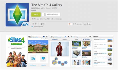 SIMS App - Google