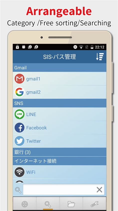 SIS APK Download for Android APKfun com