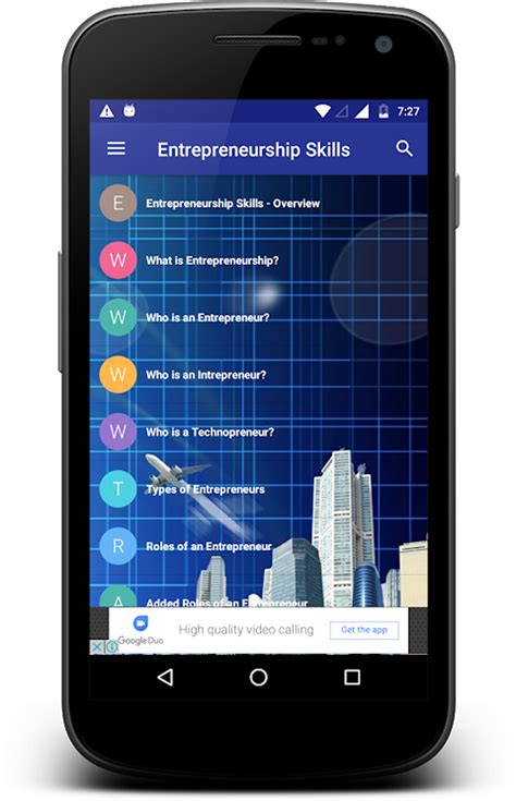 SKILLS APK Download for Android 