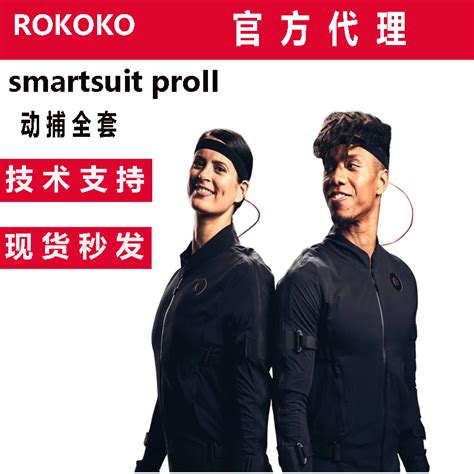 Smartsuit Pro - Single | DynaKinetix MoCap - muktibox.com