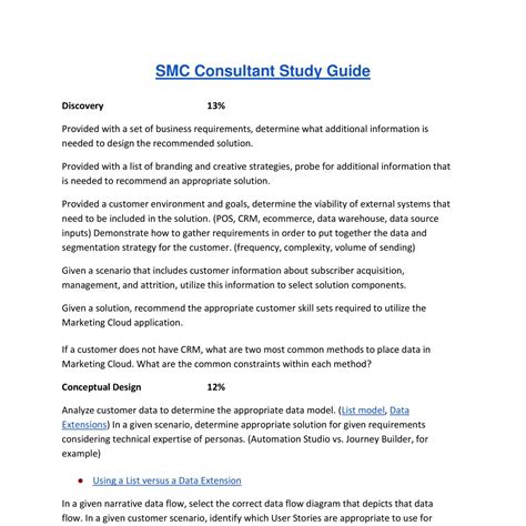SMC Study Guide