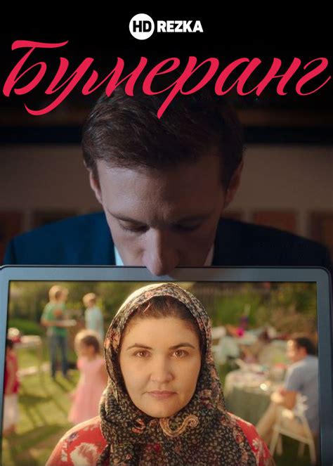 SMOTRET FILM 2020
 СМОТРЕТЬ ОНЛАЙН