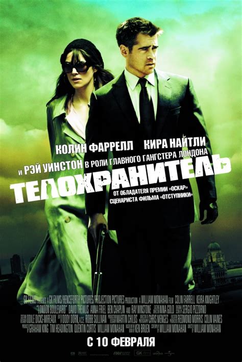 SMOTRET FILM ONLINE BESPLATNO
 СМОТРЕТЬ ОНЛАЙН