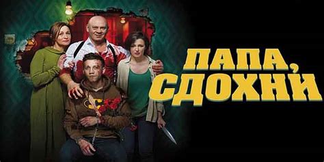SMOTRET FILMI 2020
 СМОТРЕТЬ ОНЛАЙН