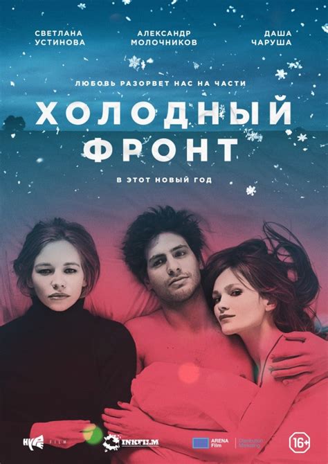 SMOTRET FILMI BESPLATNO
 СМОТРЕТЬ ОНЛАЙН