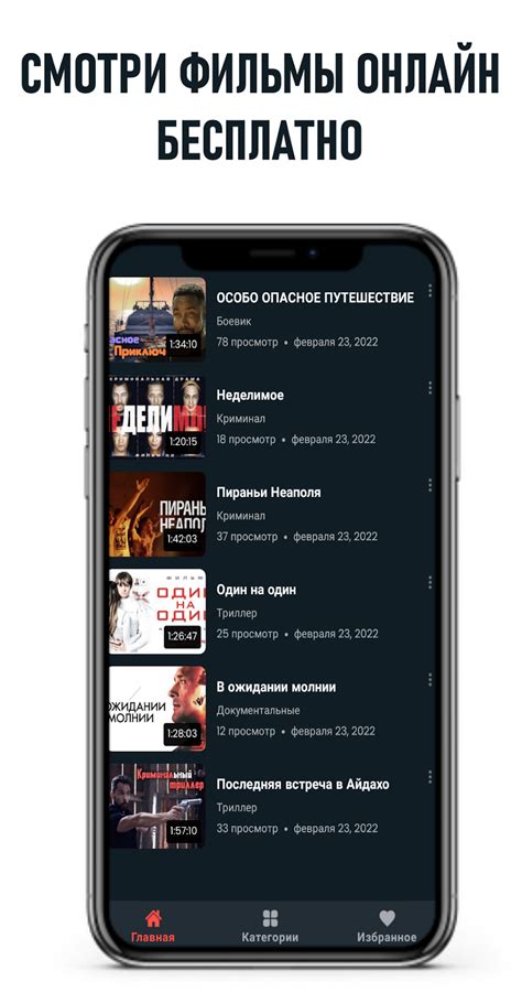 SMOTRET KINO ONLAYN
 СМОТРЕТЬ ОНЛАЙН