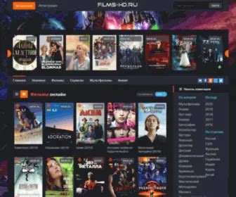SMOTRET KINO V ONLINE
 СМОТРЕТЬ ОНЛАЙН