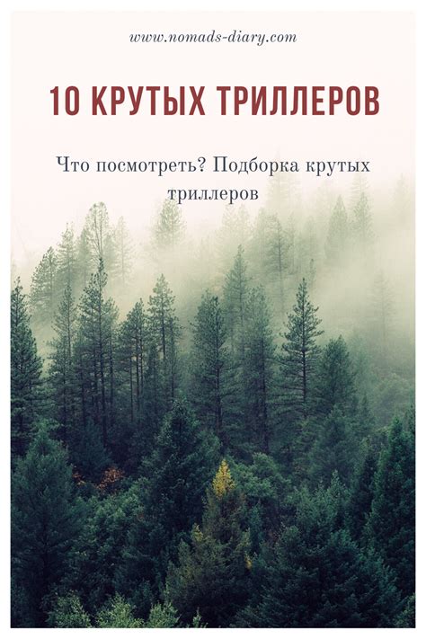 SMOTRET UJASI
 СМОТРЕТЬ ОНЛАЙН