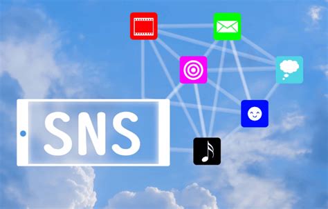 SNSの開発方法・費用を完全解説！独自SNSを開発するメリットとは？ 東京のアプリ開発 …