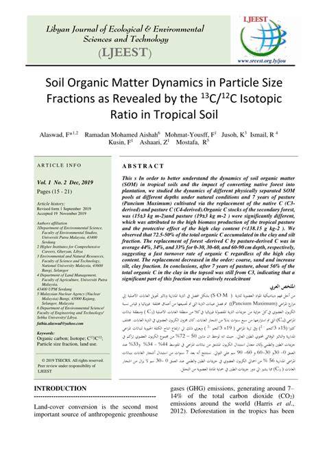 Soil organic matter dynamics in density and particle-size fractions ... - raincitystudios.com