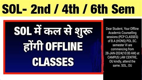 SOL Sixth Semester Offline Classes Starts 2024 - YouTube