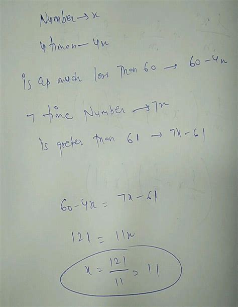 SOLUTION: find a number such that 7 times the number is 56