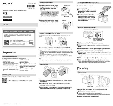 SONY ILME-FX3 HELP MANUAL Pdf Download - balustradellc