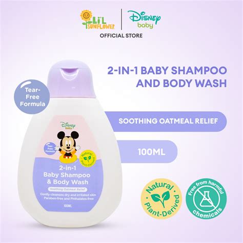 Soothing Baby Shampoo and Body Wash - 8 Fl Oz Pack of 2 for Cradle Cap ... - balustradellc