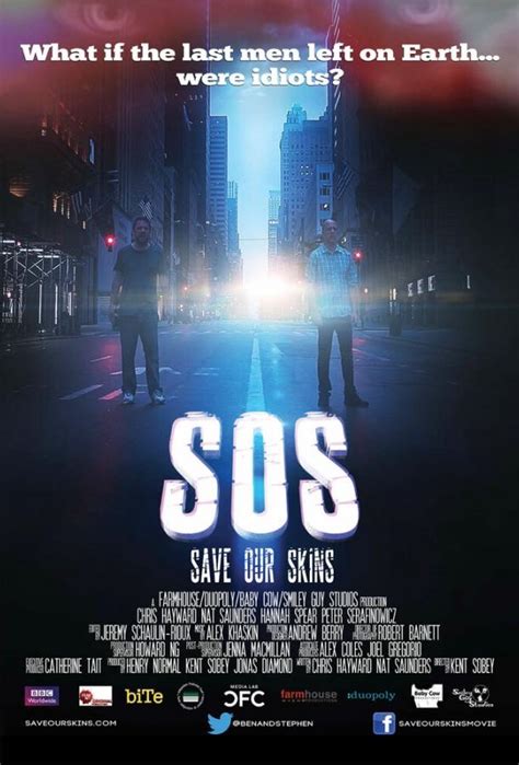 SOS Спасите наши шкуры 2014