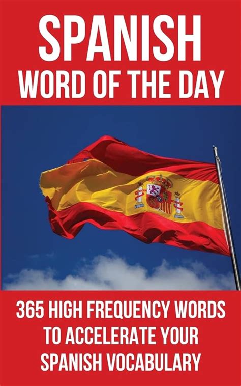 Spanish Word of the Day - balustradellc