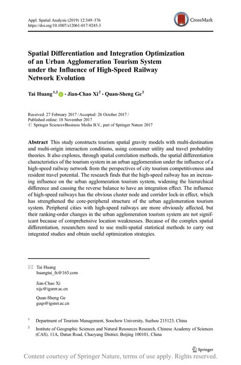 Spatial Differentiation and Integration Optimization of an Urban ... - wintechmobiles.com