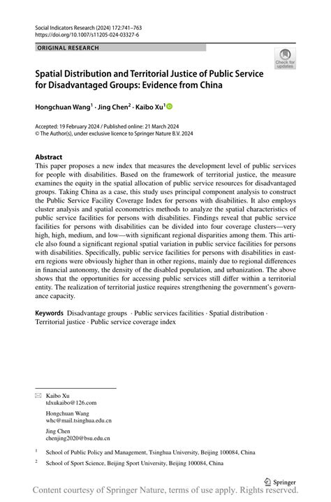 Spatial Distribution and Territorial Justice of Public Service for ... - wintechmobiles.com