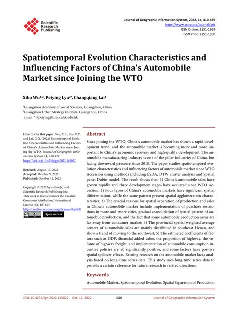 Spatiotemporal evolution characteristics and influencing factors of ... - wintechmobiles.com