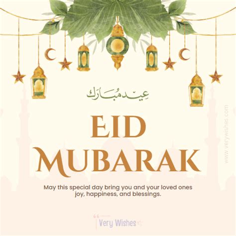 Special Person Happy Eid Mubarak Wishes - Islamic Info Center - balustradellc
