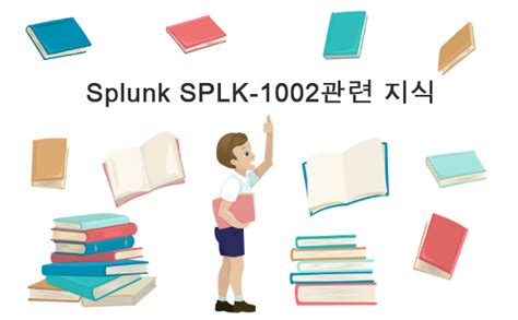 SPLK-1002 Lernhilfe