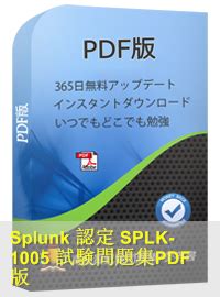 SPLK-1005 PDF Testsoftware