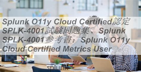 SPLK-4001 PDF Testsoftware