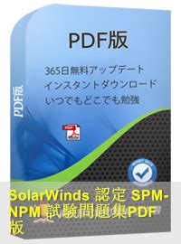 SPM-NPM PDF Demo