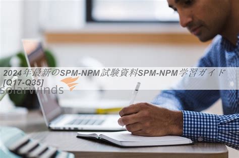 SPM-NPM Prüfungs Guide